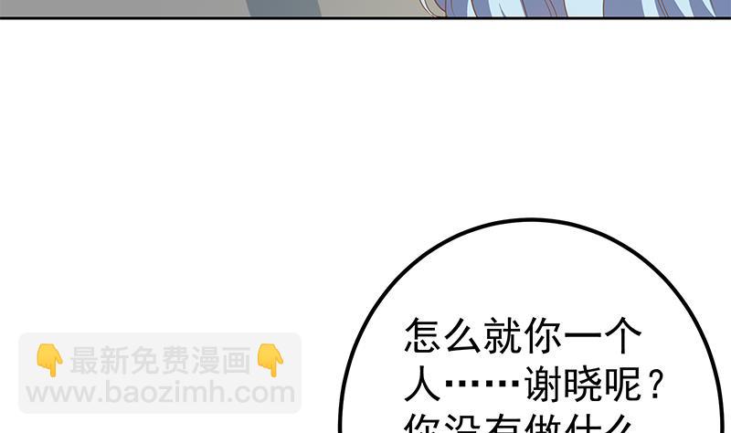 第二季 第284话 读书是为了什么？(1/2)-第284话