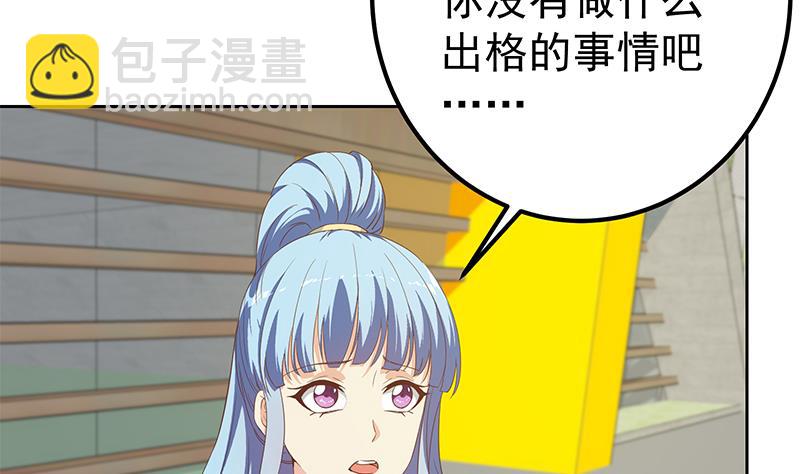 第二季 第284话 读书是为了什么？(1/2)-第284话