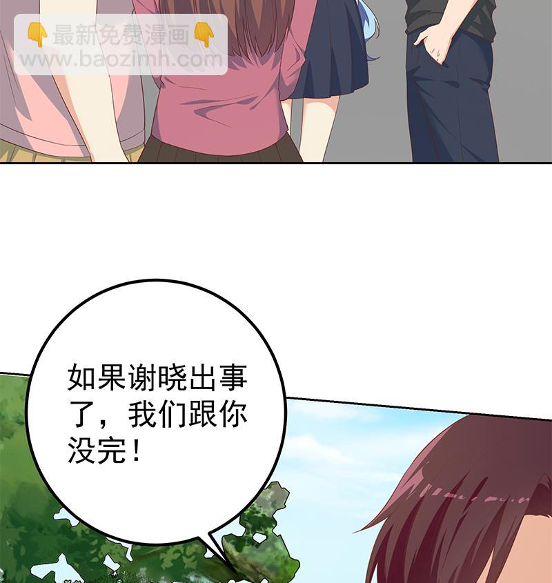 第二季 第284话 读书是为了什么？(1/2)-第284话