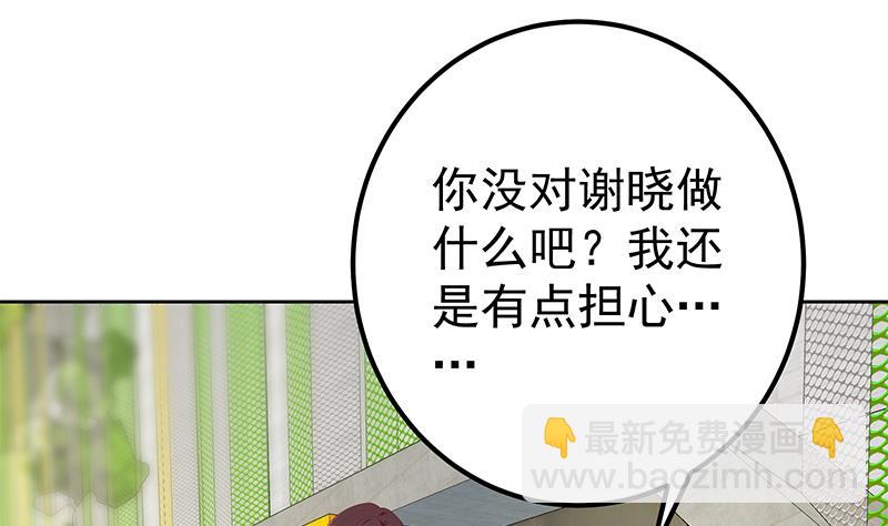 第二季 第284话 读书是为了什么？(1/2)-第284话