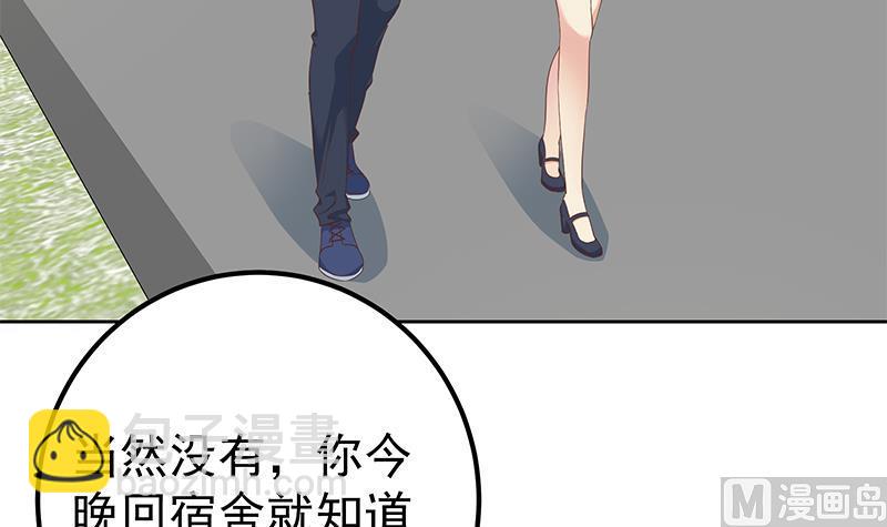 第二季 第284话 读书是为了什么？(1/2)-第284话