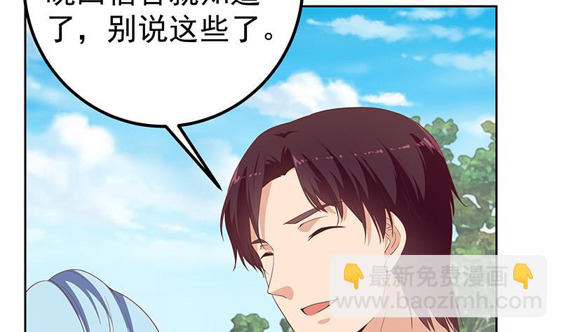 第二季 第284话 读书是为了什么？(1/2)-第284话