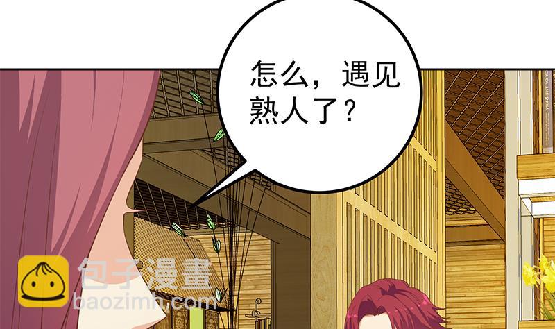第二季 第284话 读书是为了什么？(1/2)-第284话