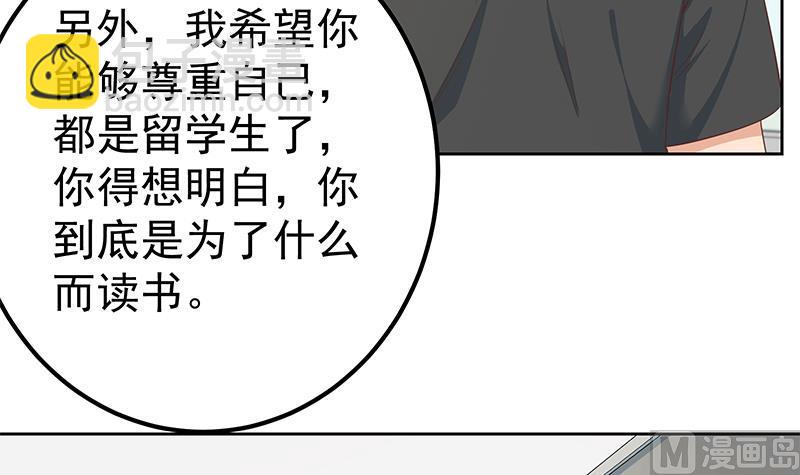 第二季 第284话 读书是为了什么？(1/2)-第284话