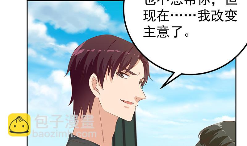 第二季 第286话 扶植李胜利(1/2)-第286话