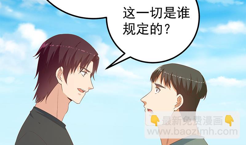 第二季 第286话 扶植李胜利(1/2)-第286话