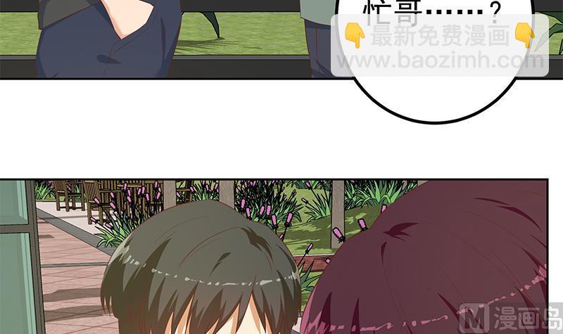 第二季 第286话 扶植李胜利(1/2)-第286话