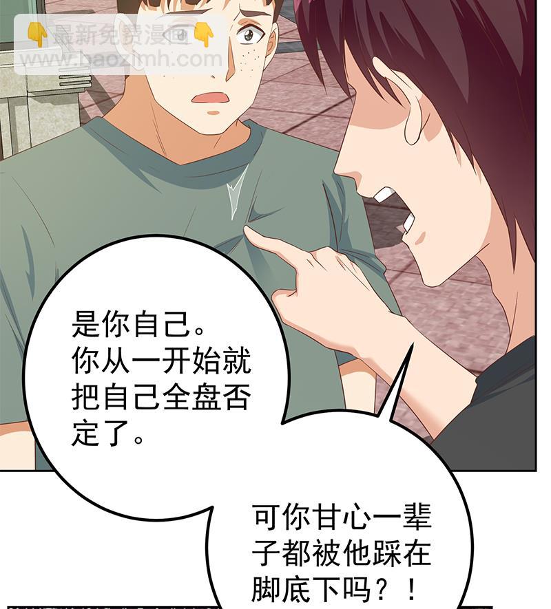 第二季 第286话 扶植李胜利(1/2)-第286话