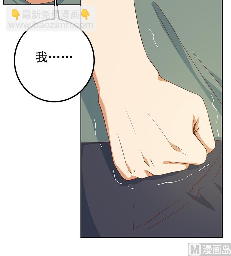 第二季 第286话 扶植李胜利(1/2)-第286话