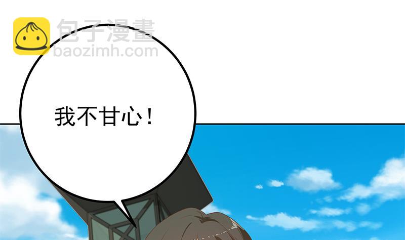 第二季 第286话 扶植李胜利(1/2)-第286话