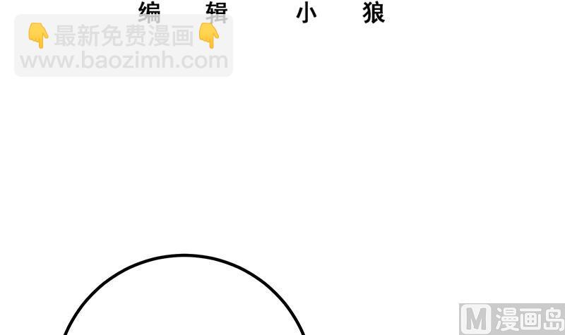 第二季 第286话 扶植李胜利(1/2)-第286话