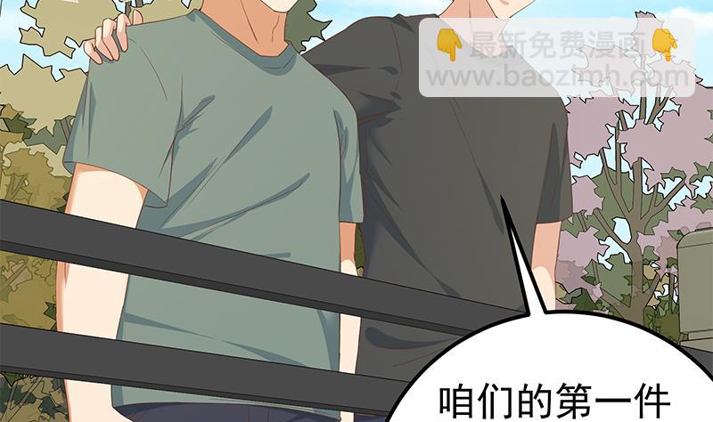第二季 第286话 扶植李胜利(1/2)-第286话