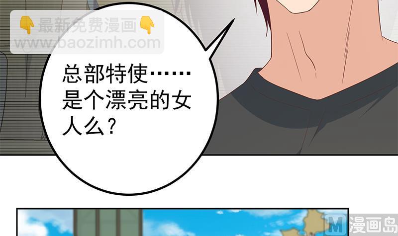 第二季 第286话 扶植李胜利(1/2)-第286话