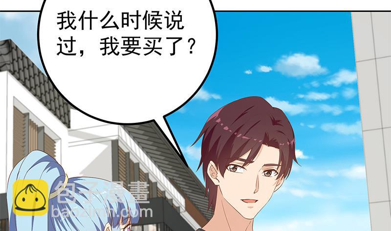 第二季 第286话 扶植李胜利(1/2)-第286话