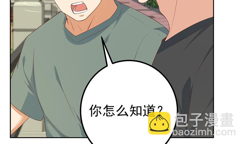 第二季 第286话 扶植李胜利(1/2)-第286话