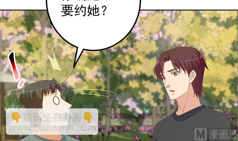 第二季 第286话 扶植李胜利(1/2)-第286话