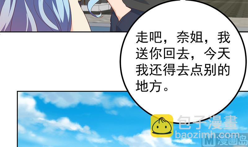 第二季 第286话 扶植李胜利(1/2)-第286话