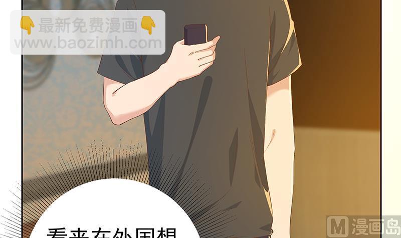 第二季 第288话 给我捏捏脚呗(1/2)-第288话