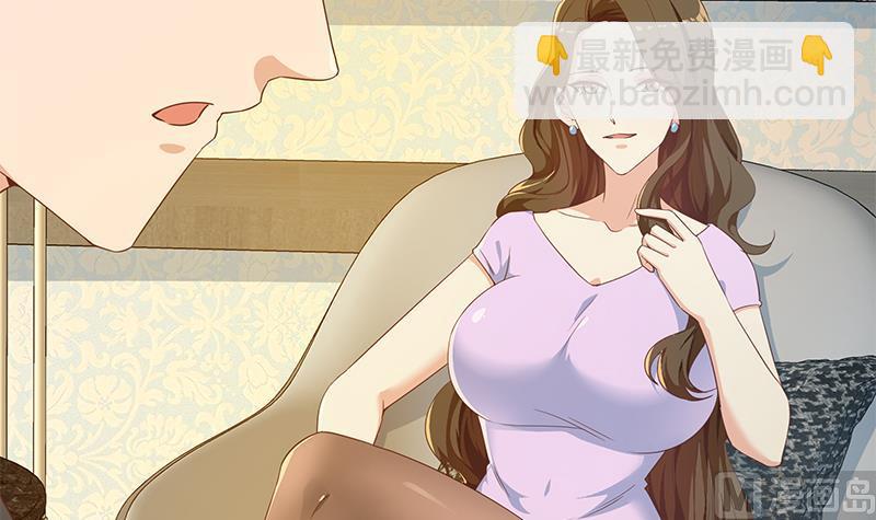 第二季 第288话 给我捏捏脚呗(1/2)-第288话