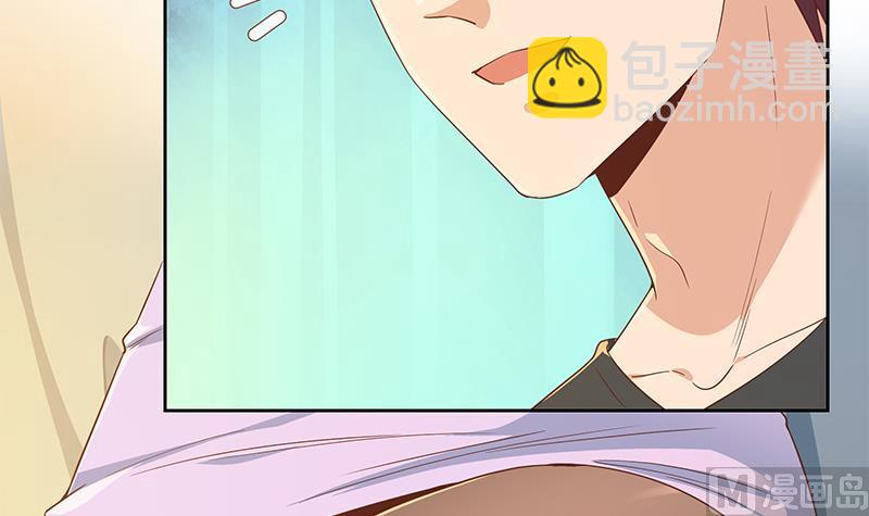 第二季 第288话 给我捏捏脚呗(1/2)-第288话