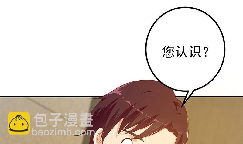 第二季 第288话 给我捏捏脚呗(1/2)-第288话