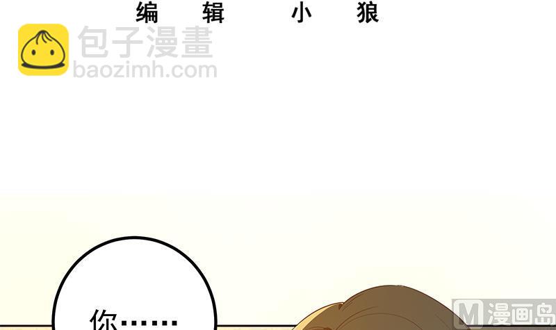 第二季 第288话 给我捏捏脚呗(1/2)-第288话