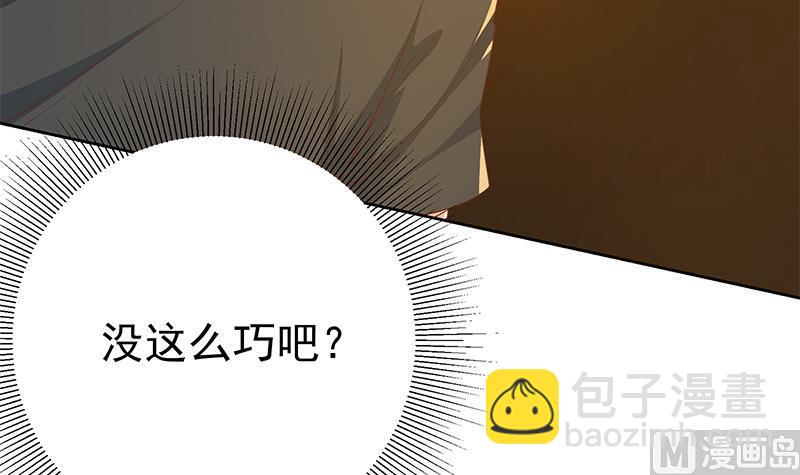第二季 第288话 给我捏捏脚呗(1/2)-第288话