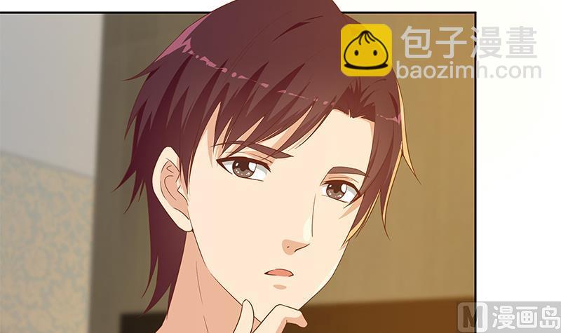 第二季 第288话 给我捏捏脚呗(1/2)-第288话