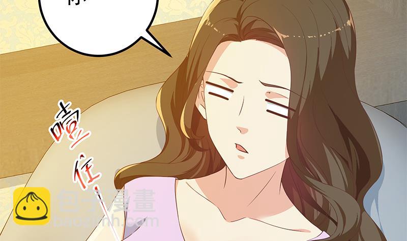 第二季 第288话 给我捏捏脚呗(1/2)-第288话