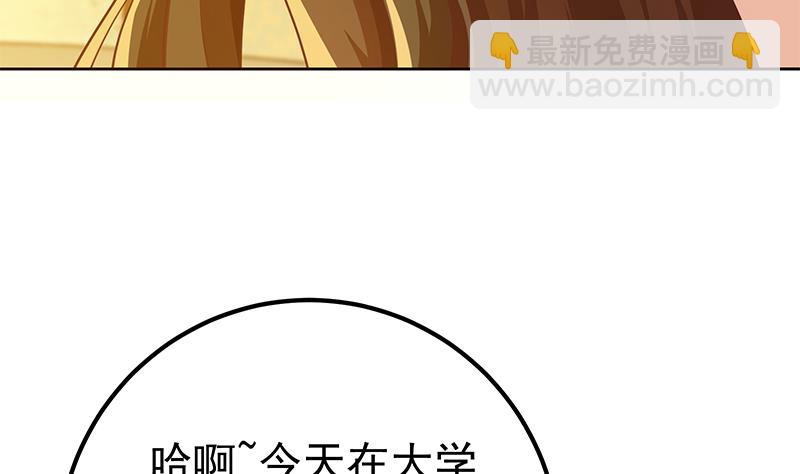 第二季 第288话 给我捏捏脚呗(1/2)-第288话