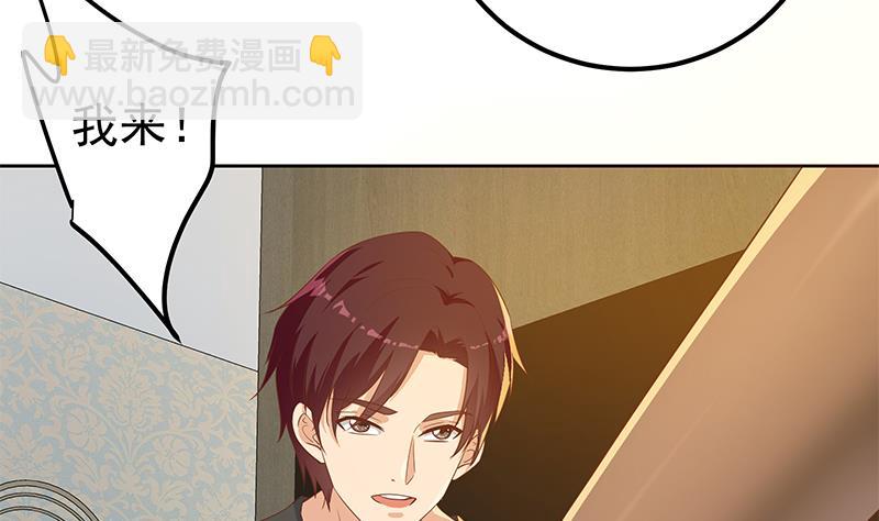 第二季 第288话 给我捏捏脚呗(1/2)-第288话