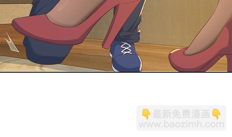第二季 第288话 给我捏捏脚呗(1/2)-第288话