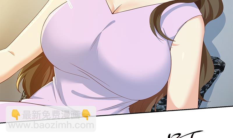 第二季 第288话 给我捏捏脚呗(1/2)-第288话