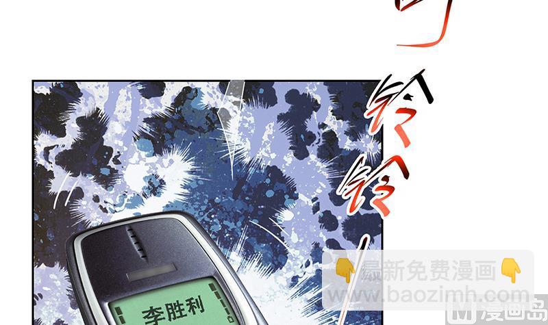 第二季 第288话 给我捏捏脚呗(1/2)-第288话