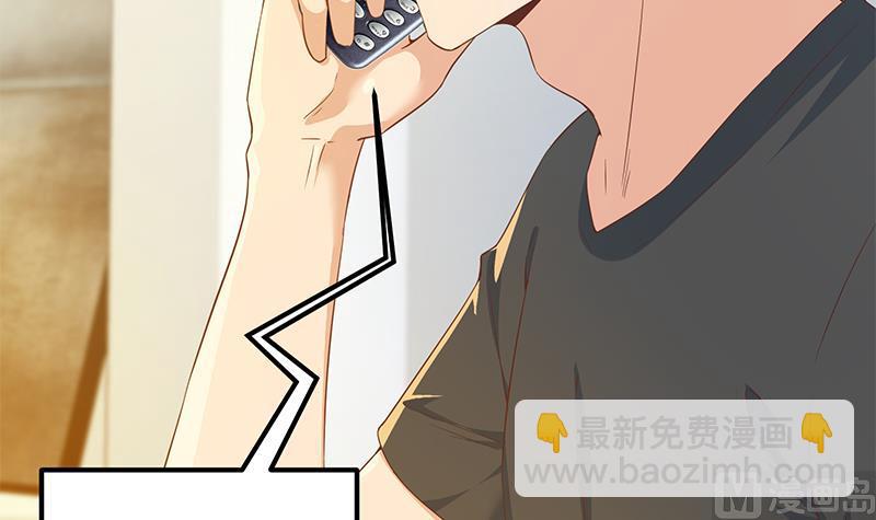 第二季 第288话 给我捏捏脚呗(1/2)-第288话