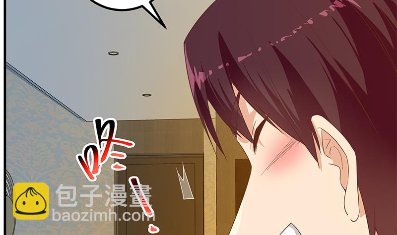 第二季 第290话 心潮澎湃的主任(1/2)-第290话