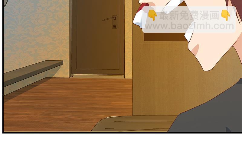 第二季 第290话 心潮澎湃的主任(1/2)-第290话