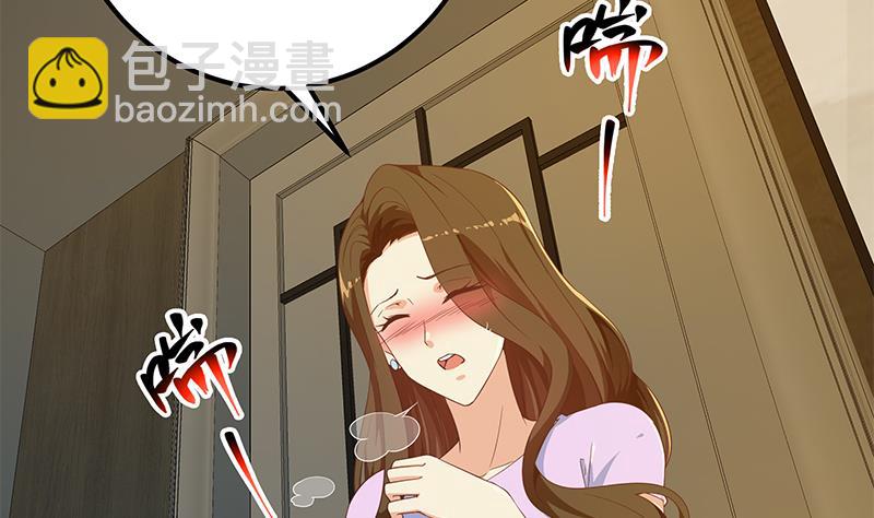 第二季 第290话 心潮澎湃的主任(1/2)-第290话