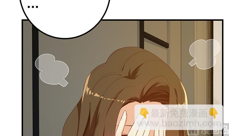 第二季 第290话 心潮澎湃的主任(1/2)-第290话