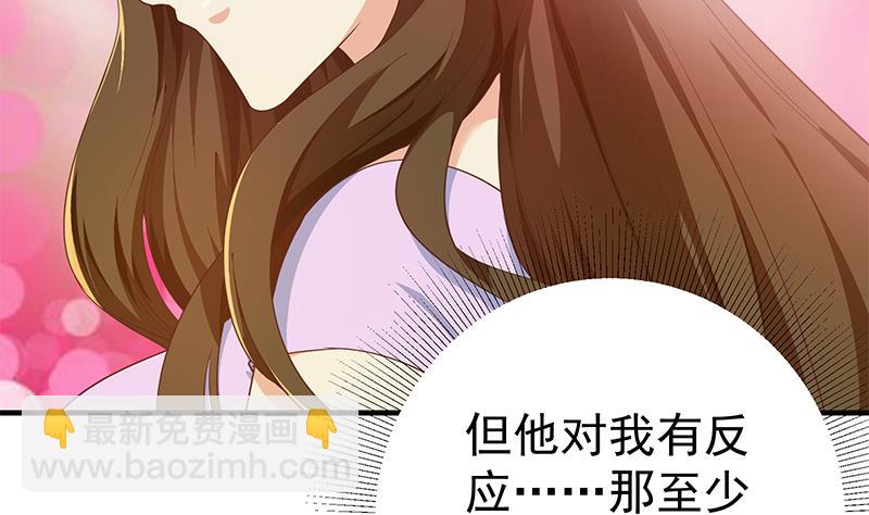 第二季 第290话 心潮澎湃的主任(1/2)-第290话