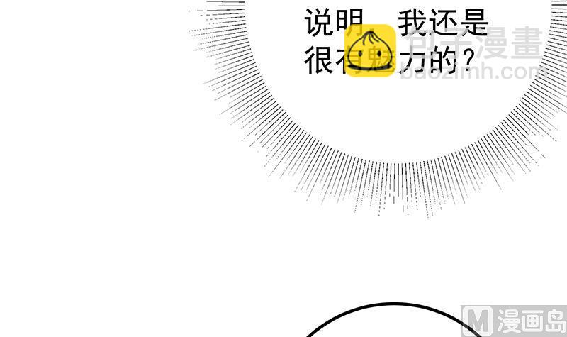第二季 第290话 心潮澎湃的主任(1/2)-第290话