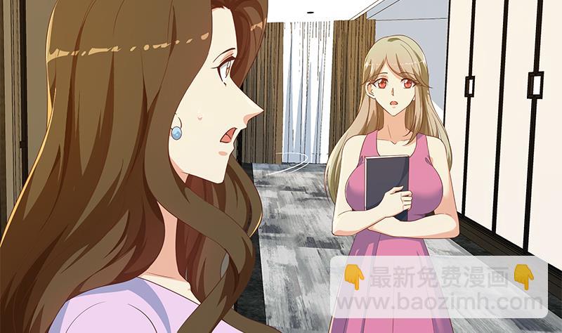 第二季 第290话 心潮澎湃的主任(1/2)-第290话