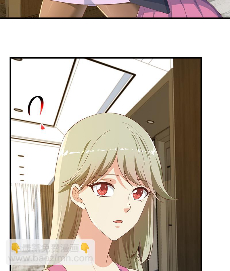 第二季 第290话 心潮澎湃的主任(1/2)-第290话