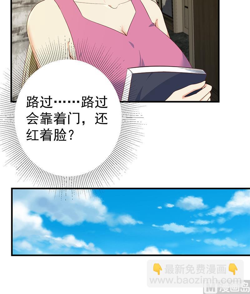 第二季 第290话 心潮澎湃的主任(1/2)-第290话