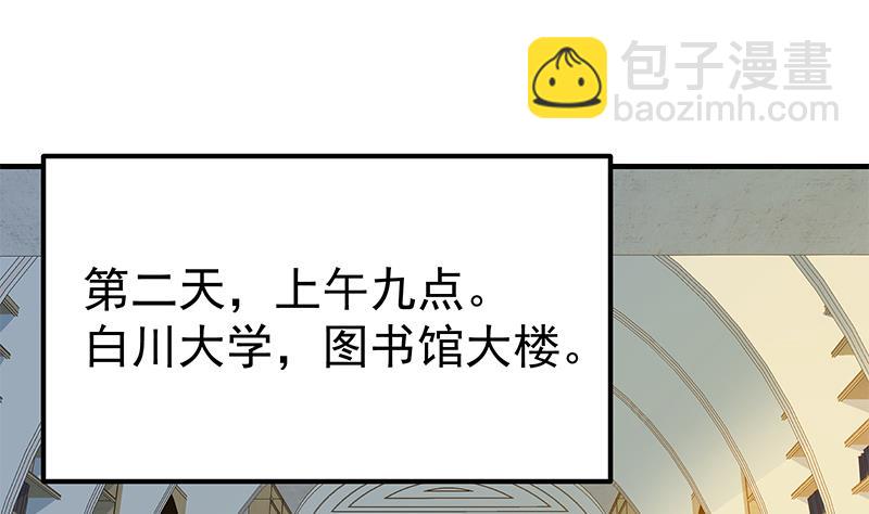 第二季 第290话 心潮澎湃的主任(1/2)-第290话