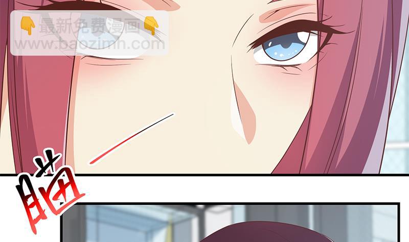第二季 第290话 心潮澎湃的主任(1/2)-第290话