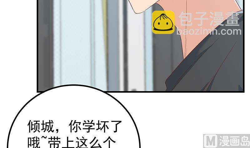 第二季 第290话 心潮澎湃的主任(1/2)-第290话