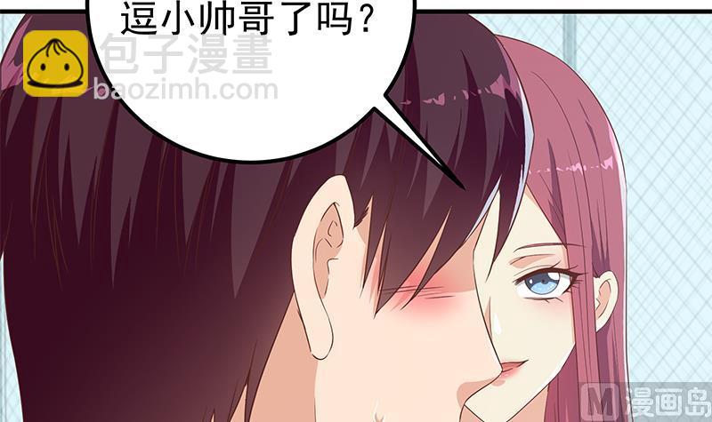 第二季 第290话 心潮澎湃的主任(1/2)-第290话