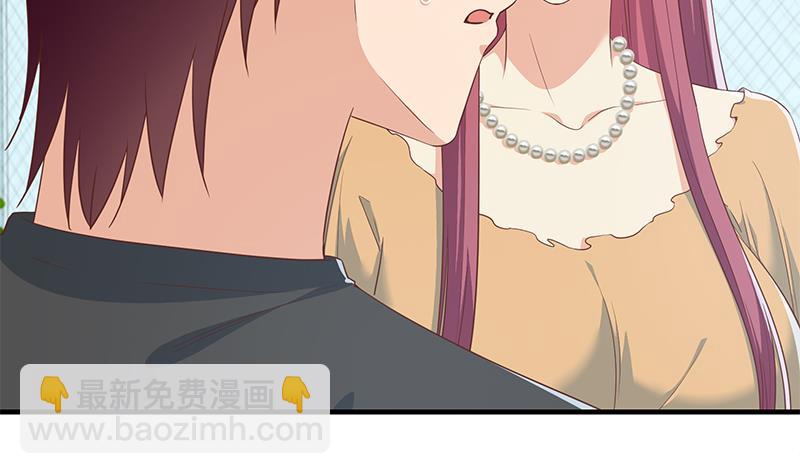 第二季 第290话 心潮澎湃的主任(1/2)-第290话