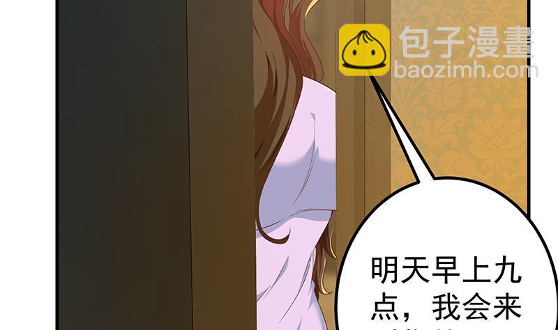 第二季 第290话 心潮澎湃的主任(1/2)-第290话